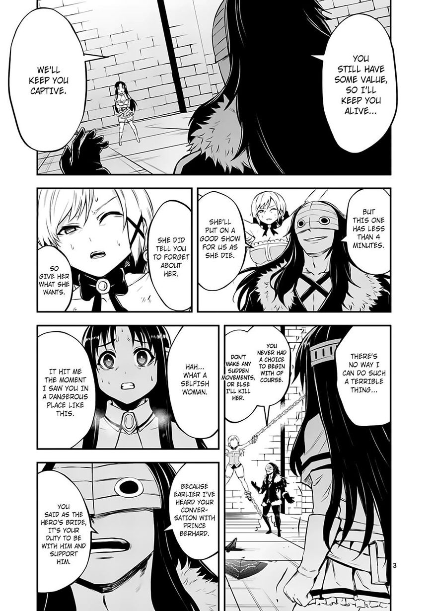 Page 3 of Chapter 108