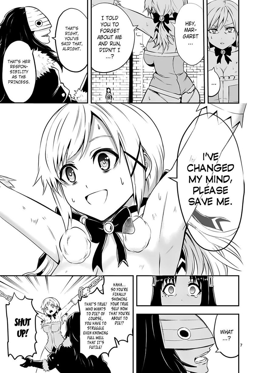 Page 7 of Chapter 108