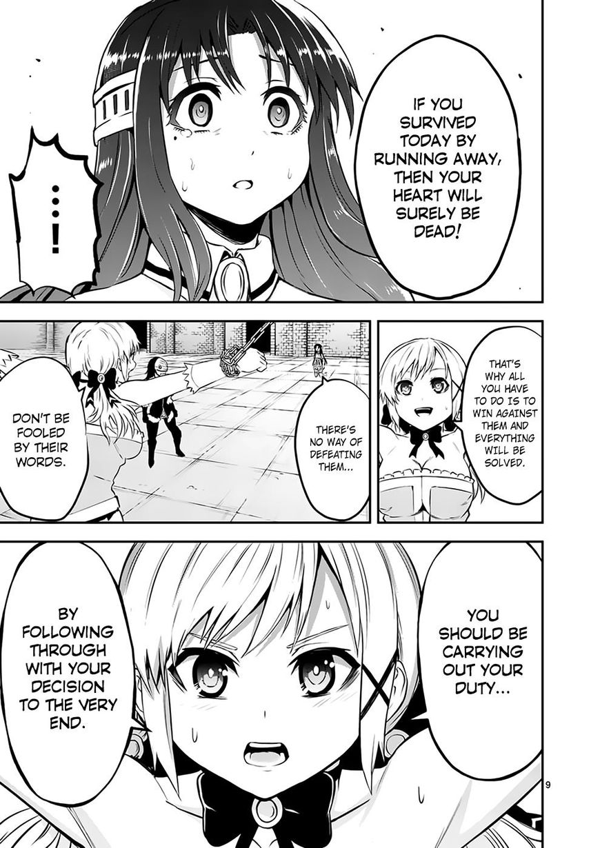 Page 9 of Chapter 108