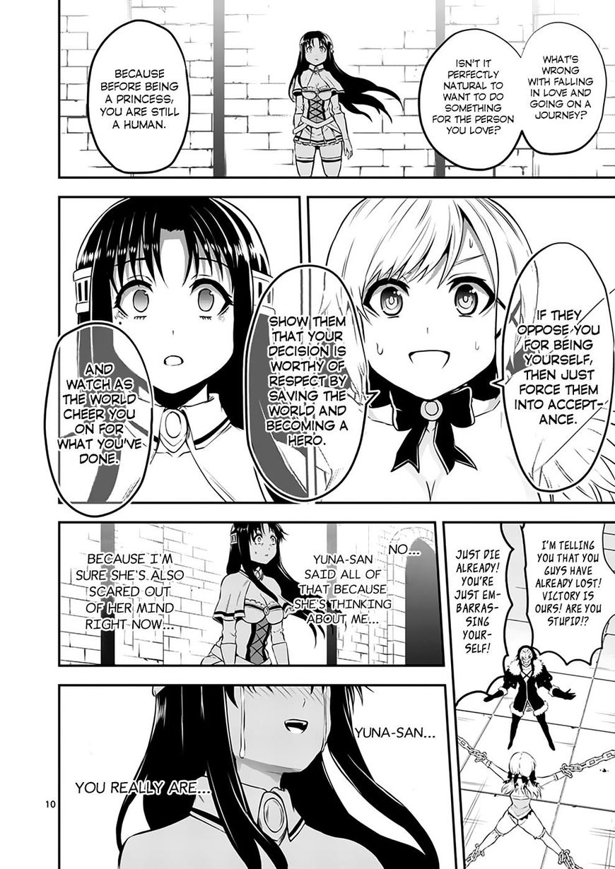 Page 10 of Chapter 108