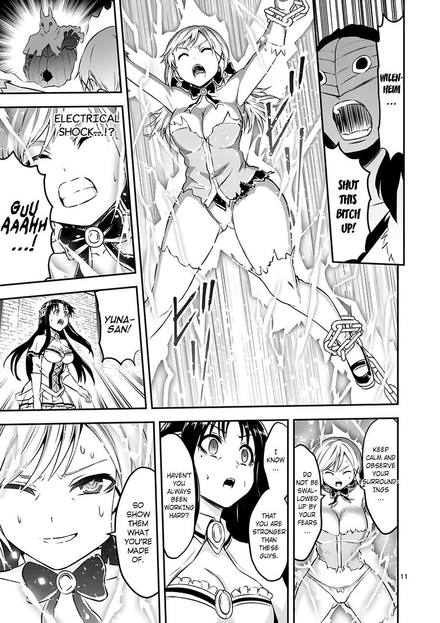 Page 11 of Chapter 108