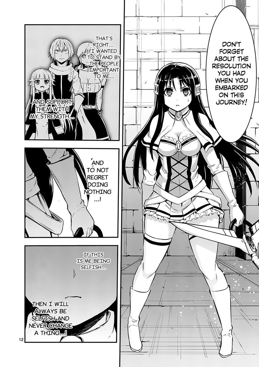 Page 12 of Chapter 108