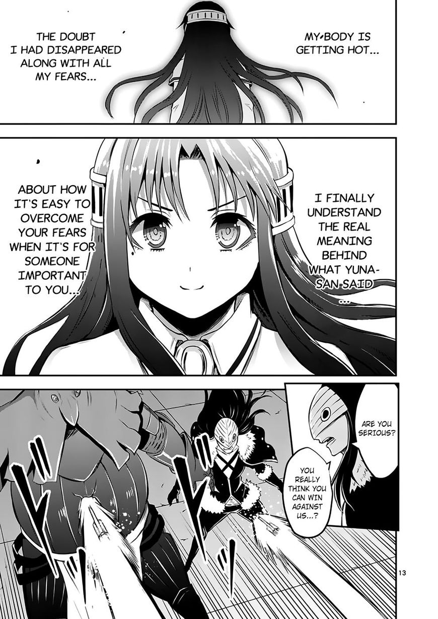 Page 13 of Chapter 108