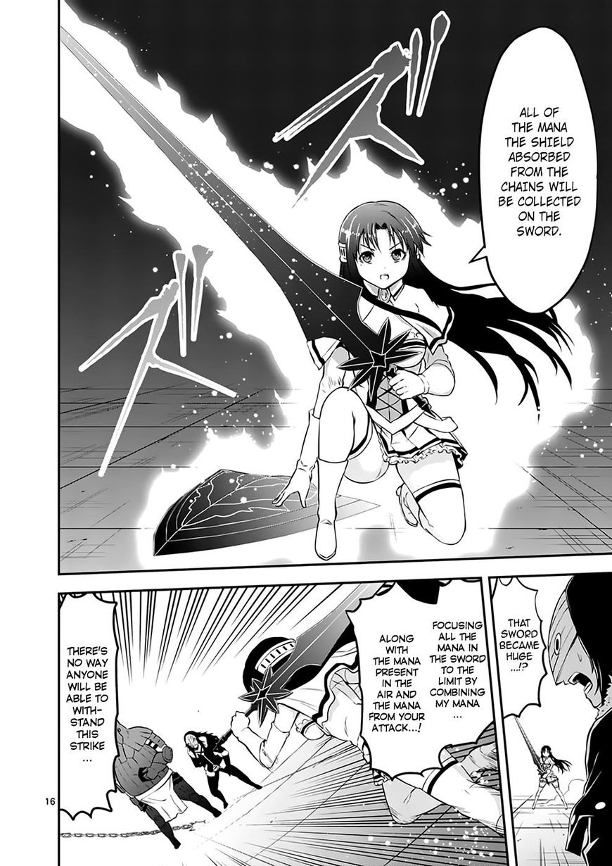 Page 16 of Chapter 108