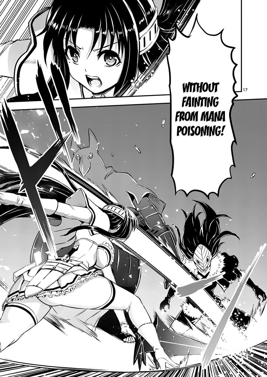 Page 17 of Chapter 108