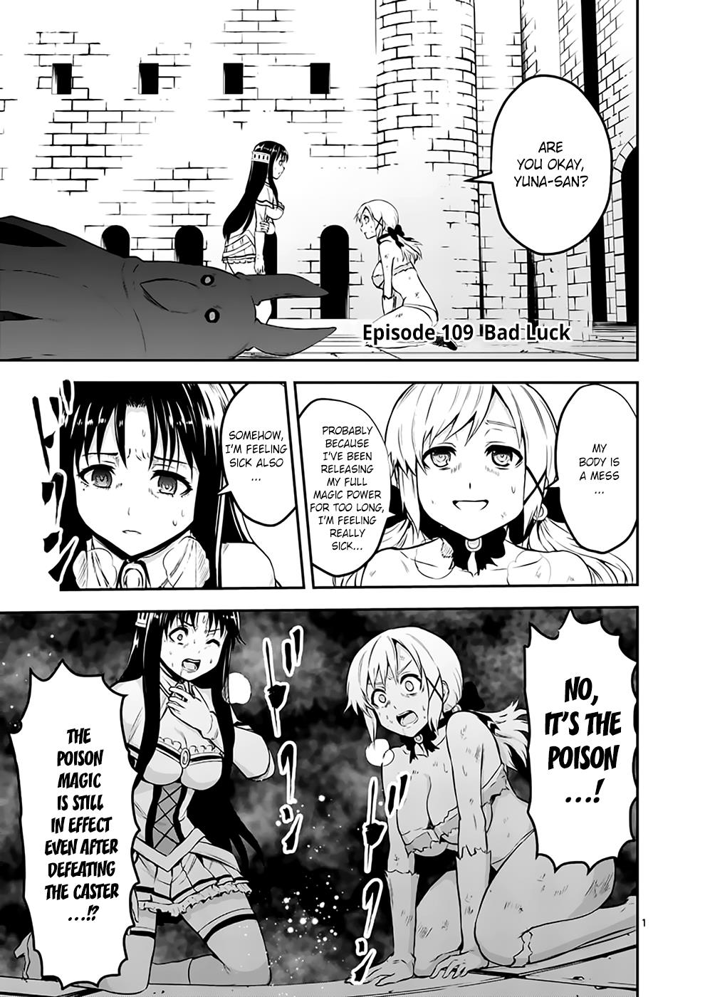Page 1 of Chapter 109