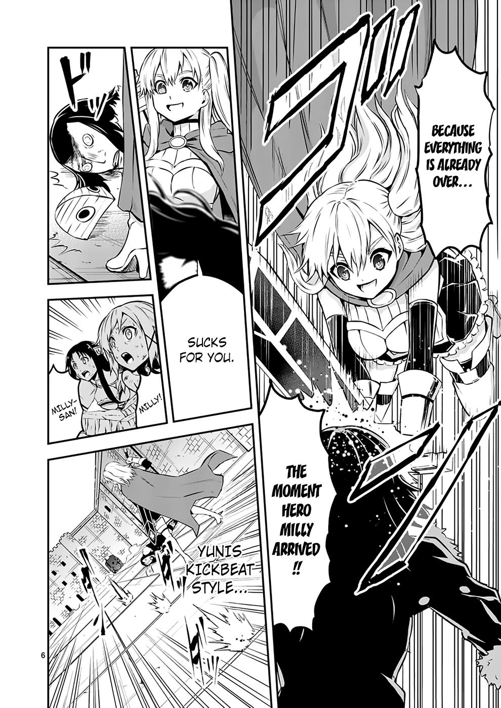 Page 6 of Chapter 109