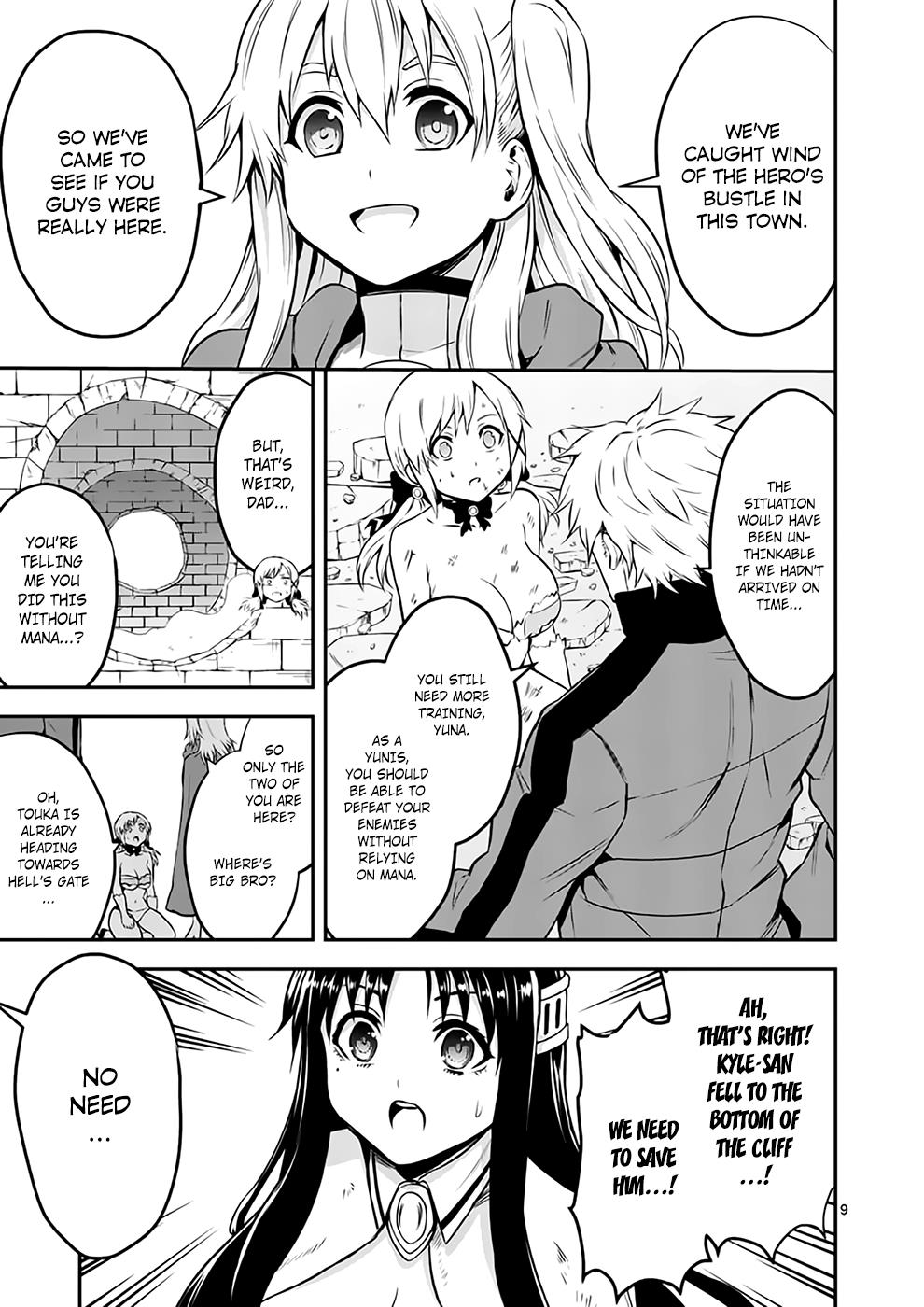 Page 9 of Chapter 109