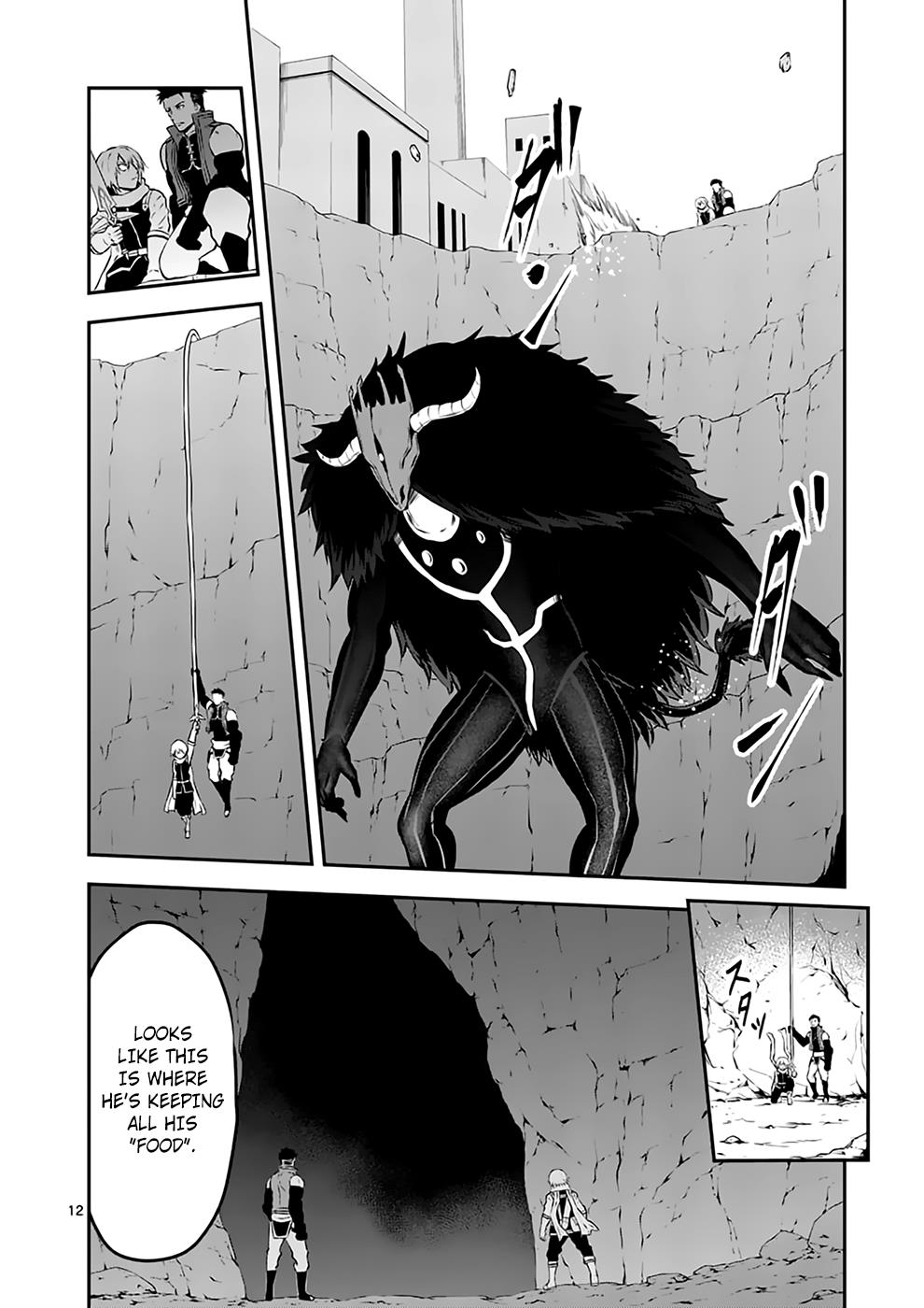 Page 12 of Chapter 109
