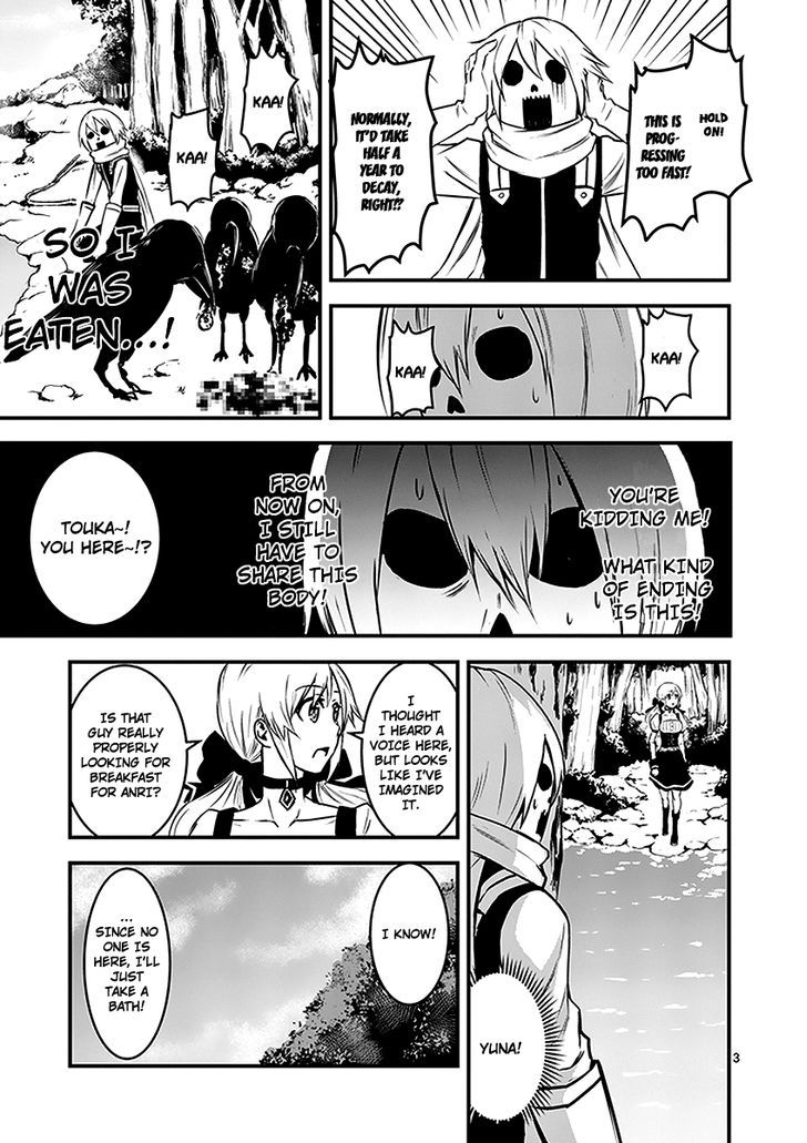 Page 3 of Chapter 11