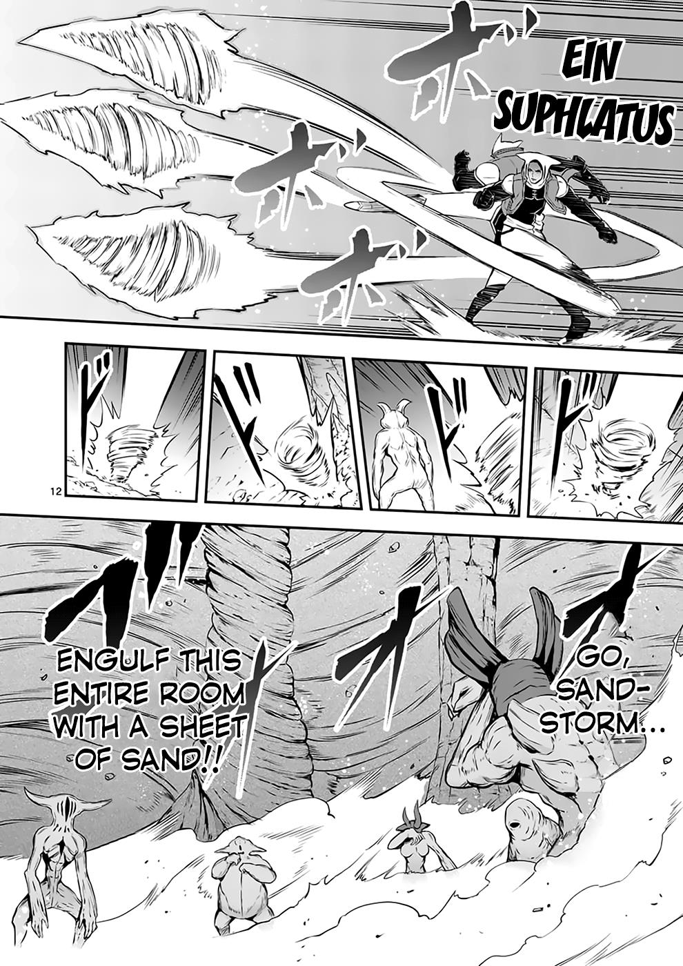 Page 12 of Chapter 110