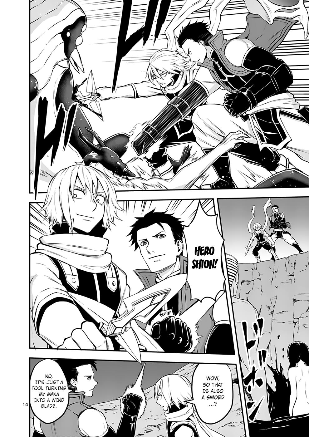 Page 14 of Chapter 110