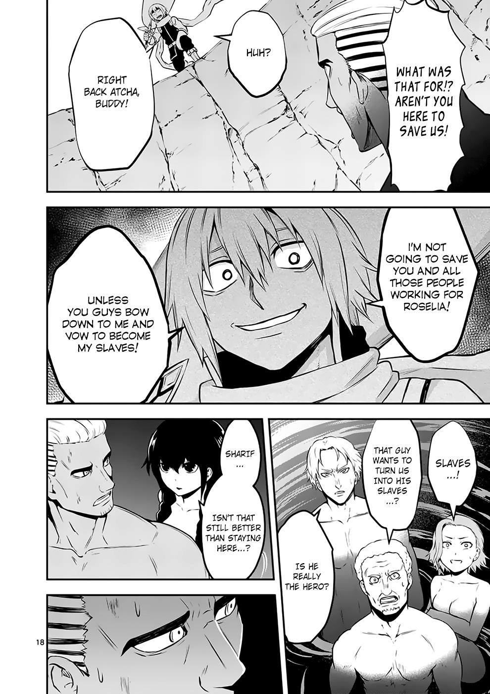 Page 18 of Chapter 110