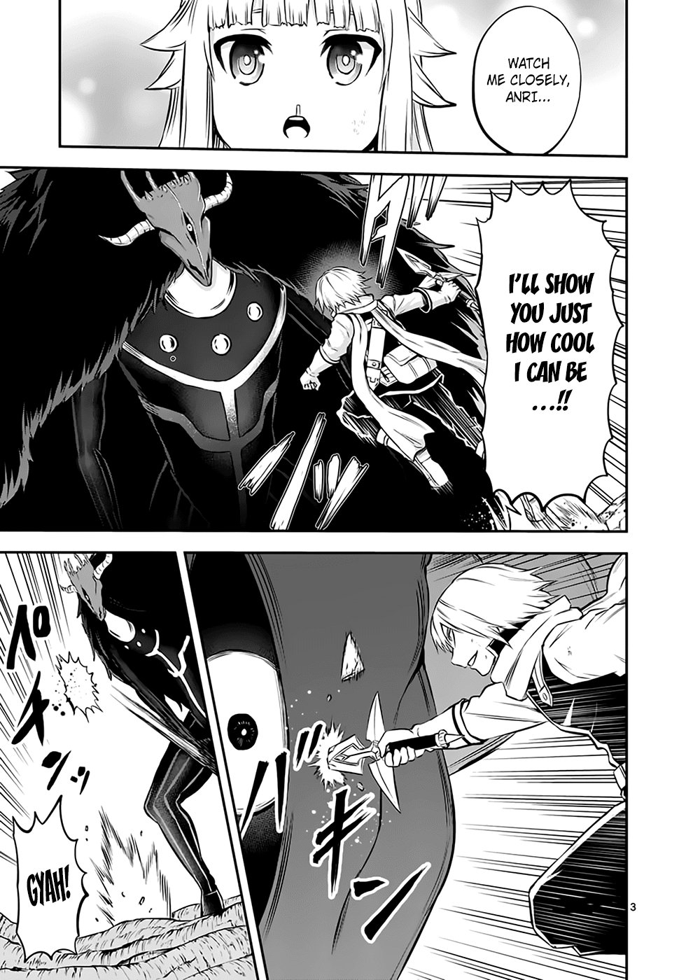 Page 3 of Chapter 112
