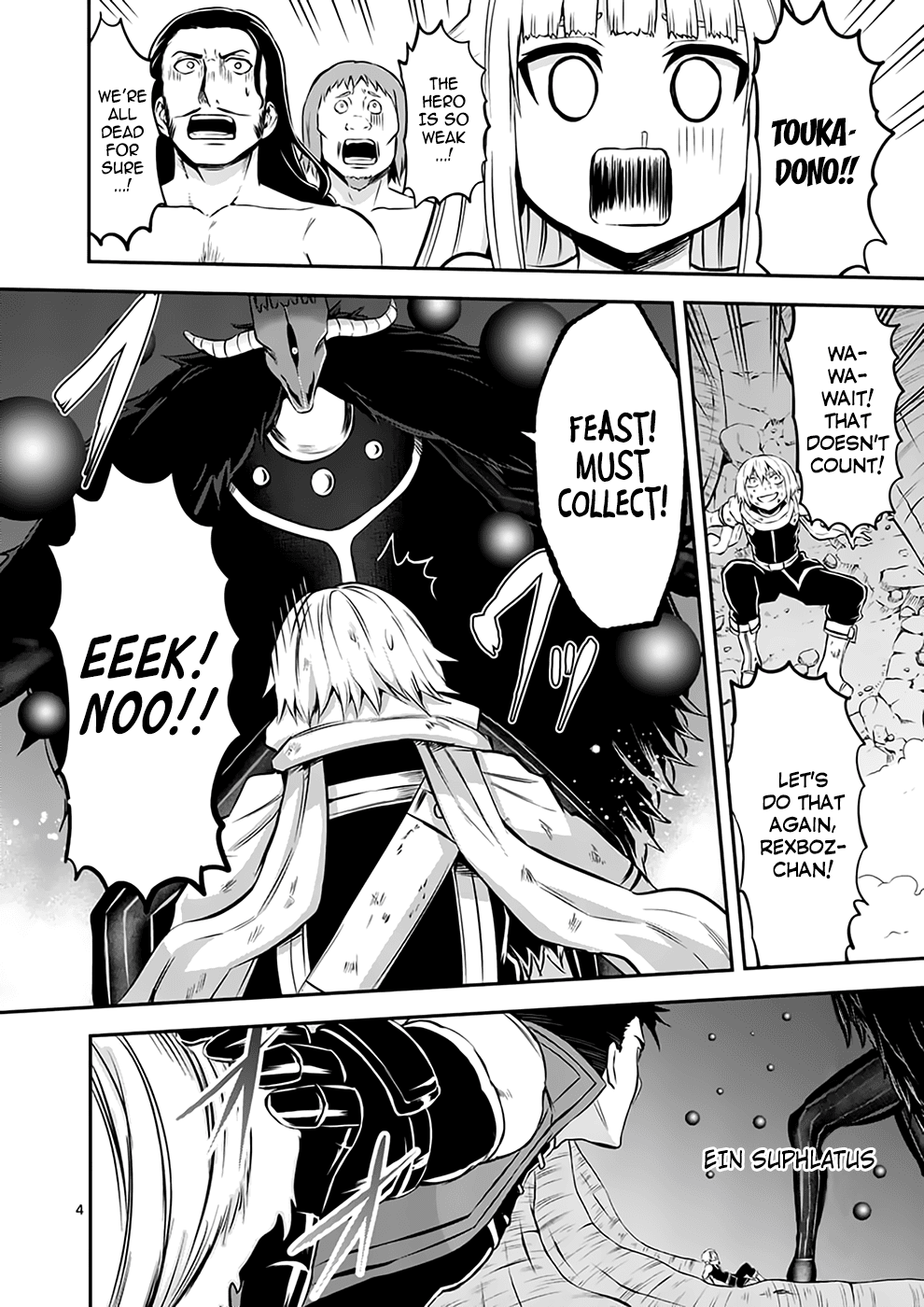Page 4 of Chapter 112