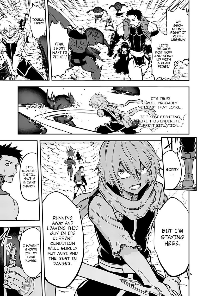 Page 5 of Chapter 113