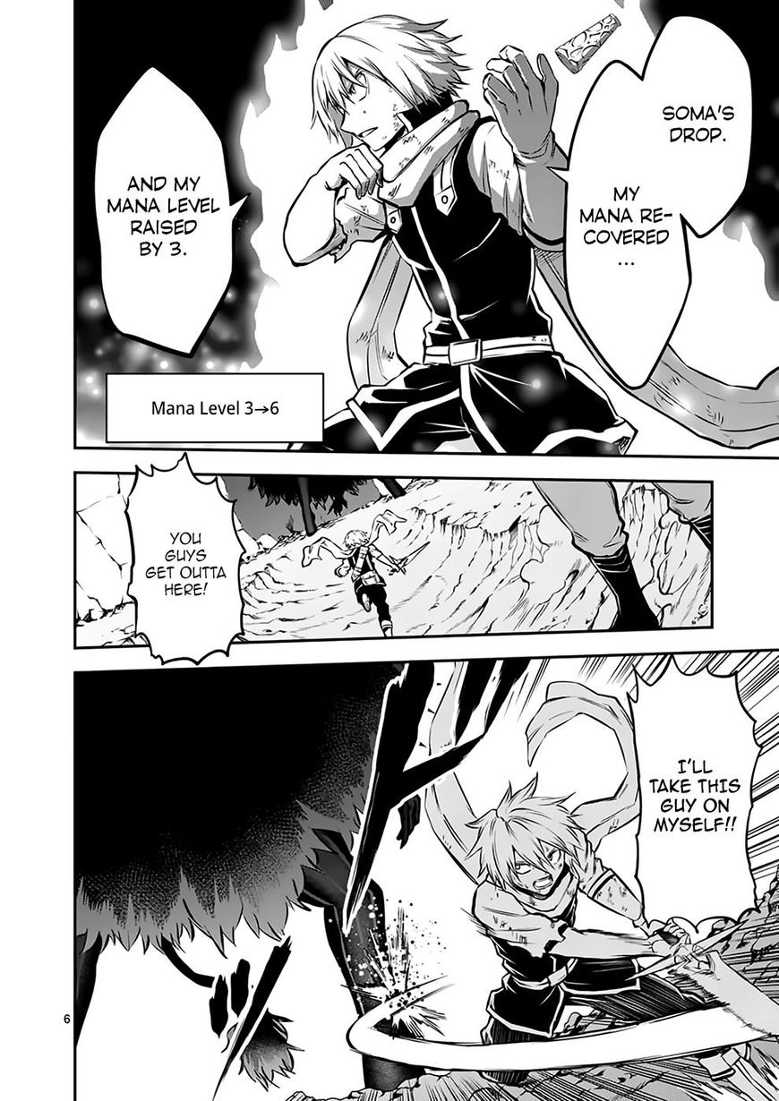 Page 6 of Chapter 113