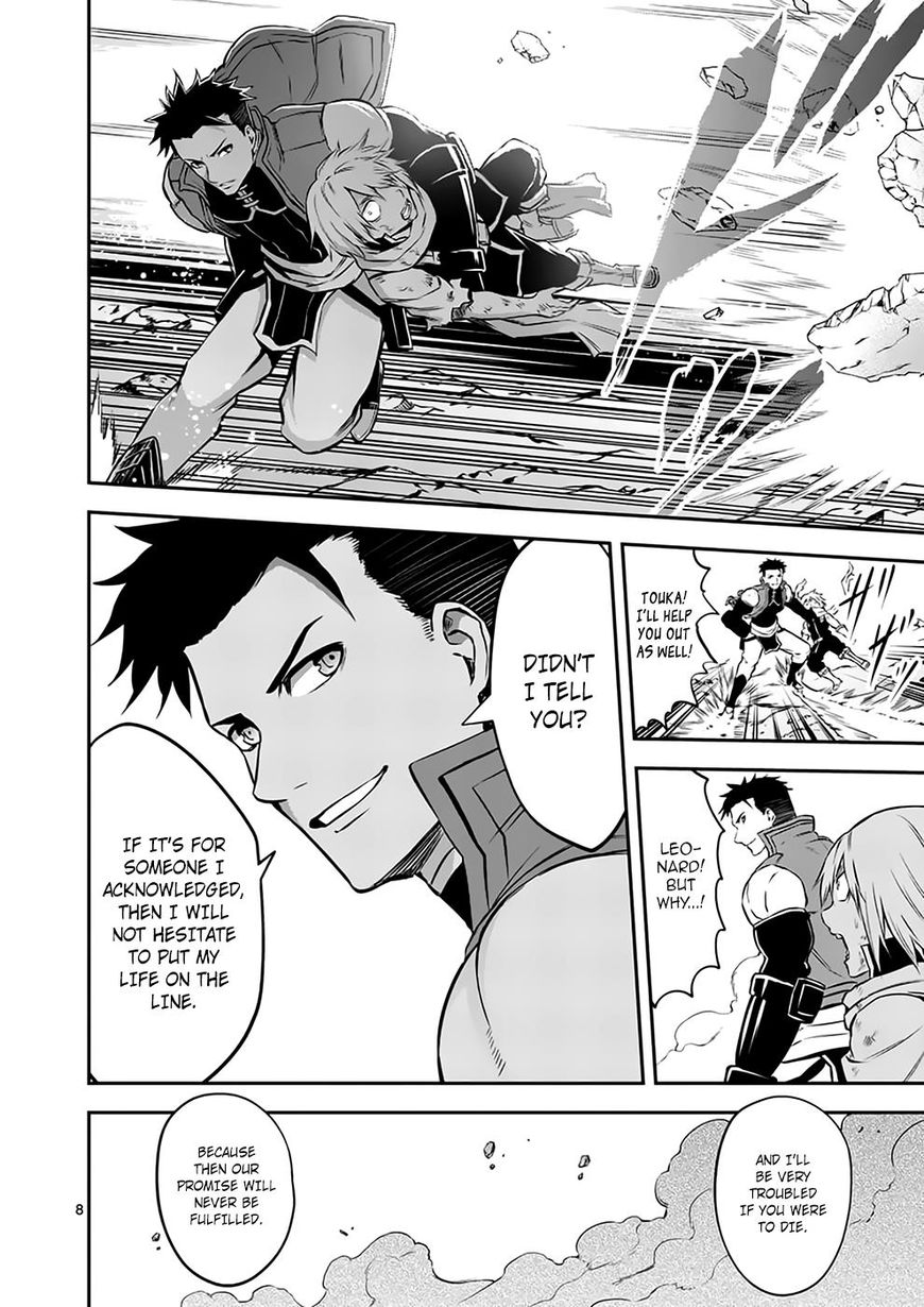 Page 8 of Chapter 113