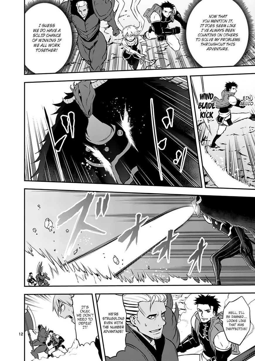 Page 12 of Chapter 113