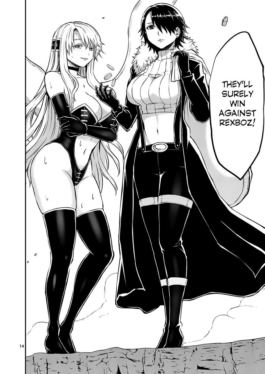 Page 14 of Chapter 113