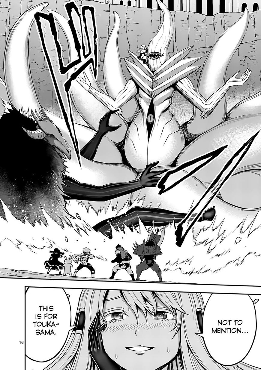 Page 16 of Chapter 113