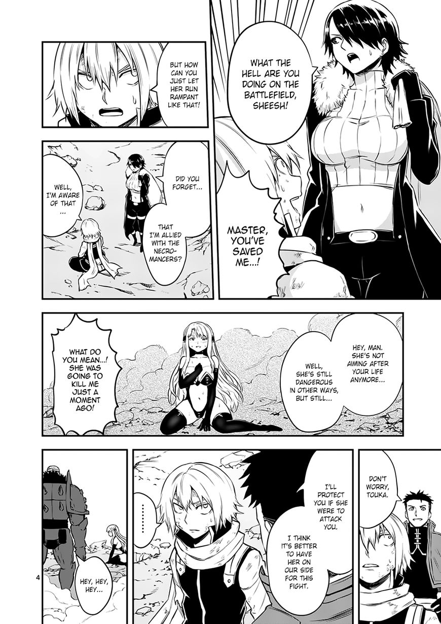 Page 4 of Chapter 114