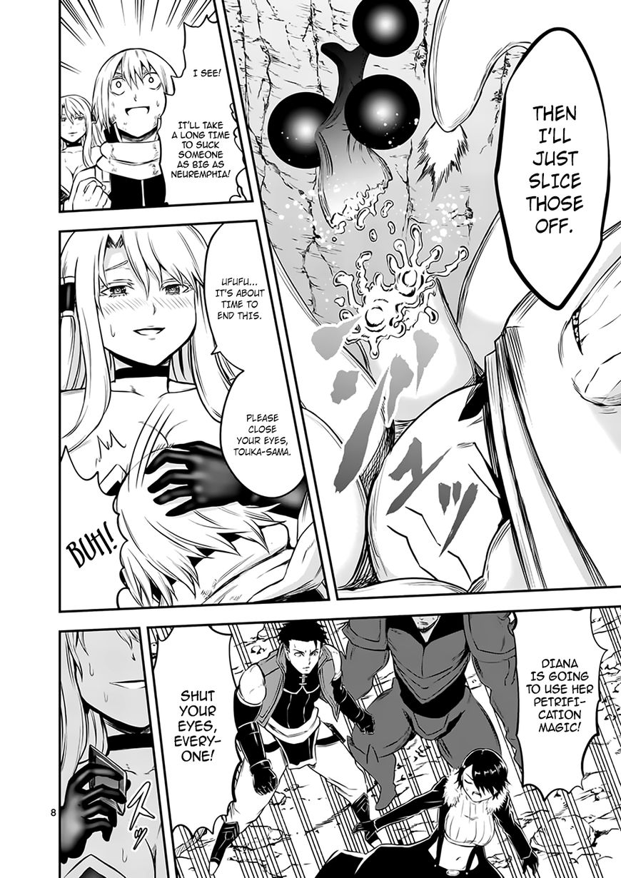Page 8 of Chapter 114