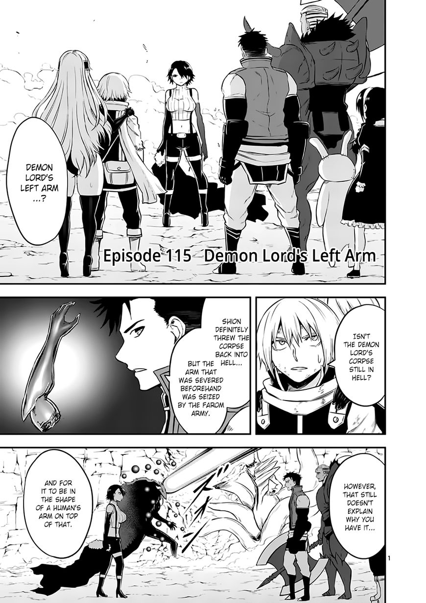 Page 1 of Chapter 115