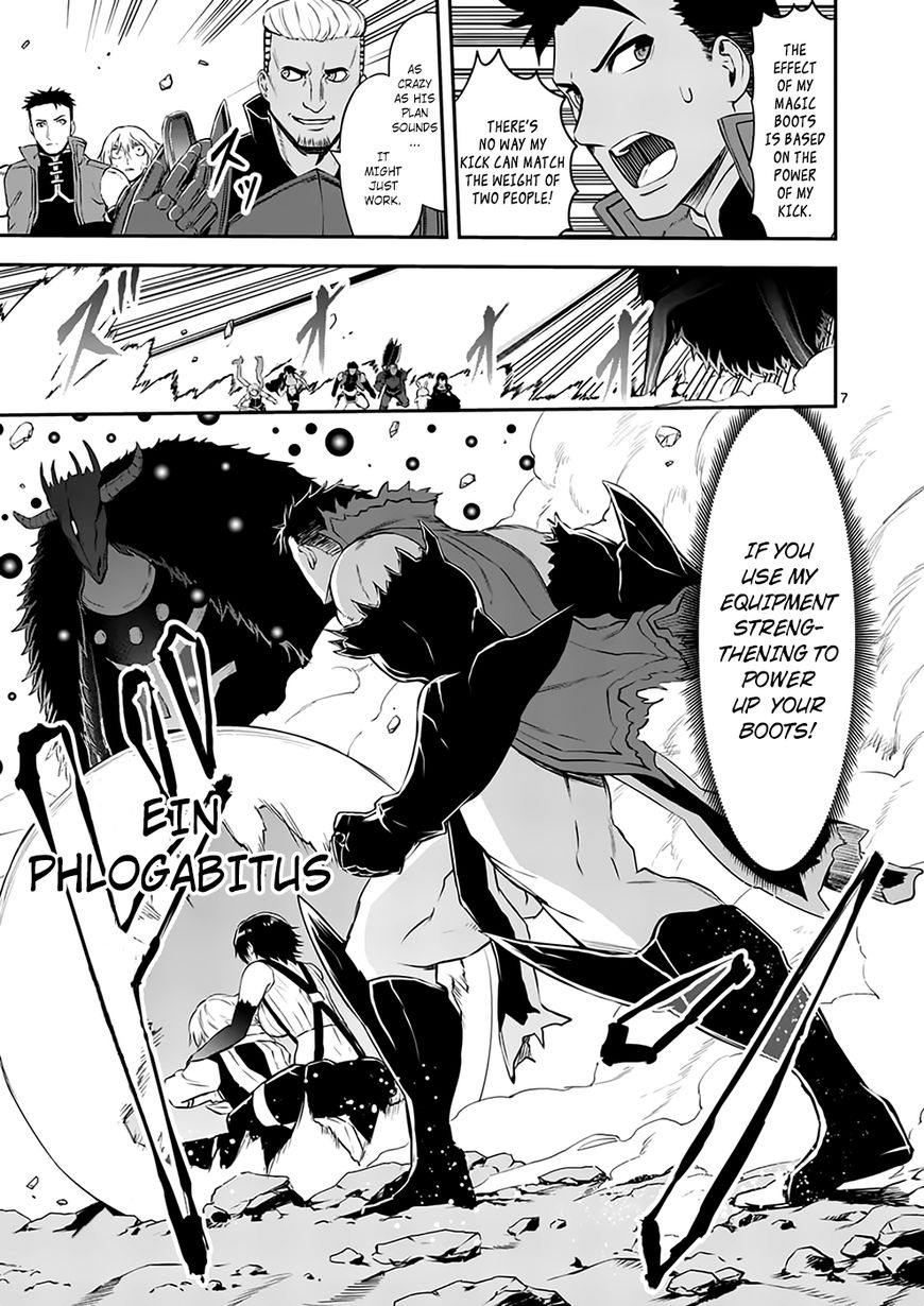 Page 7 of Chapter 115