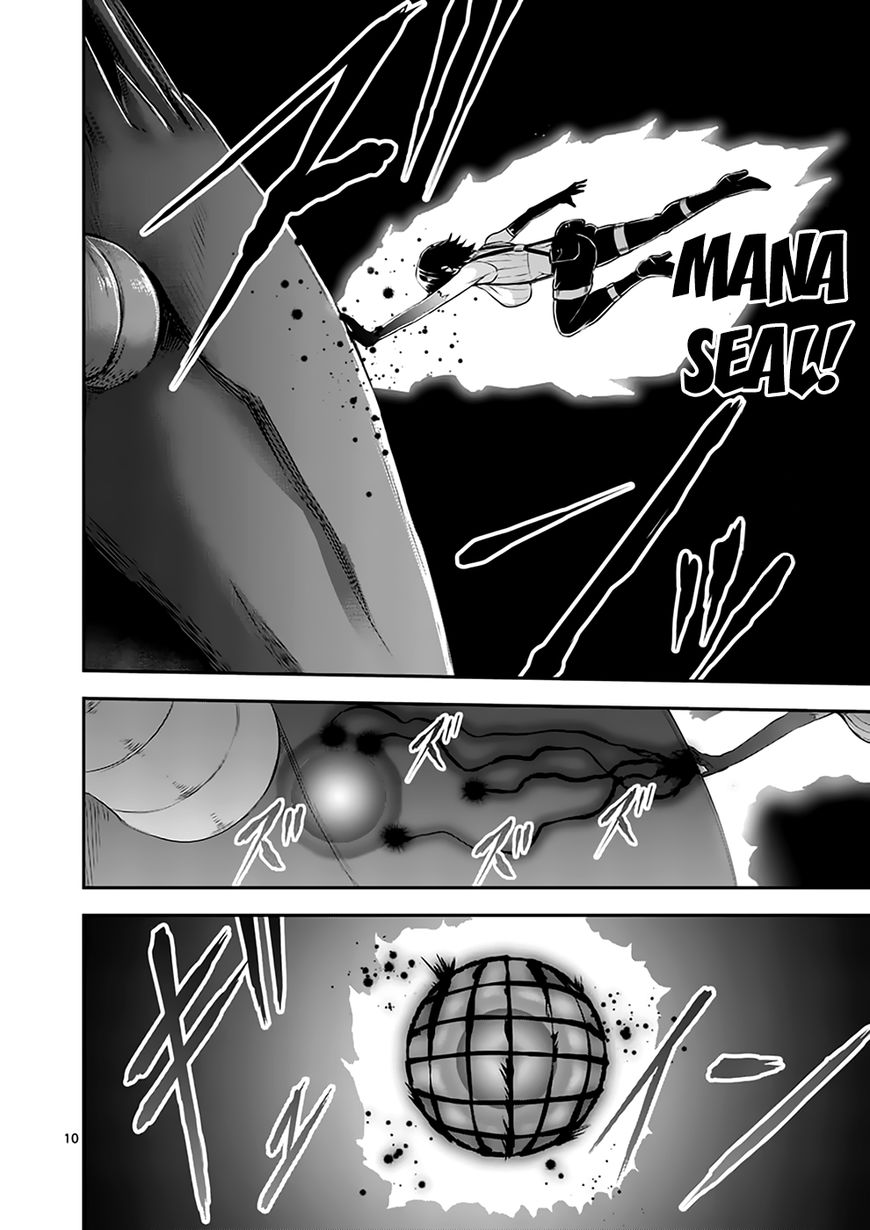 Page 10 of Chapter 115