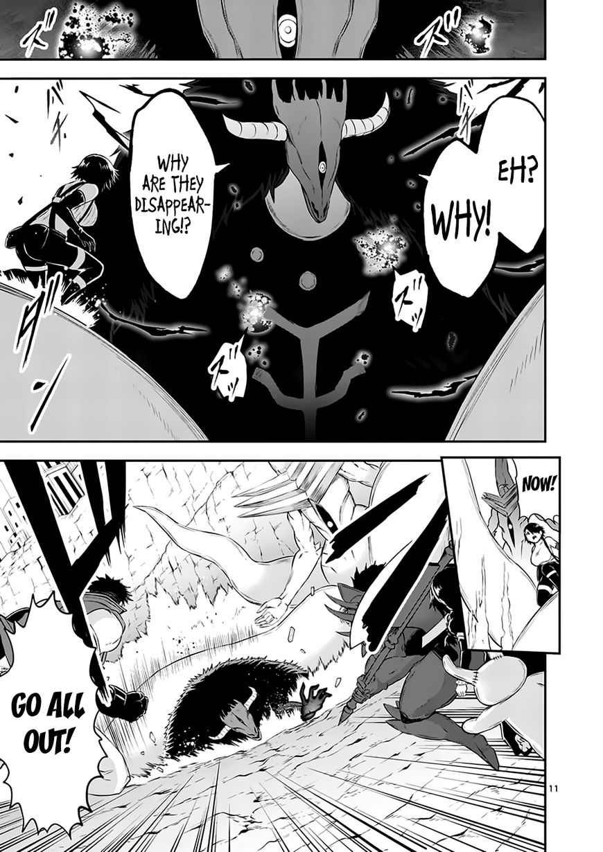 Page 11 of Chapter 115