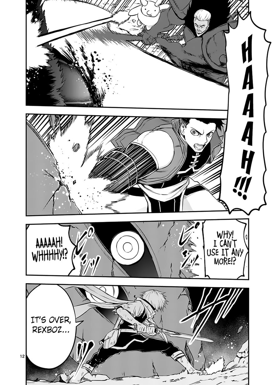 Page 12 of Chapter 115