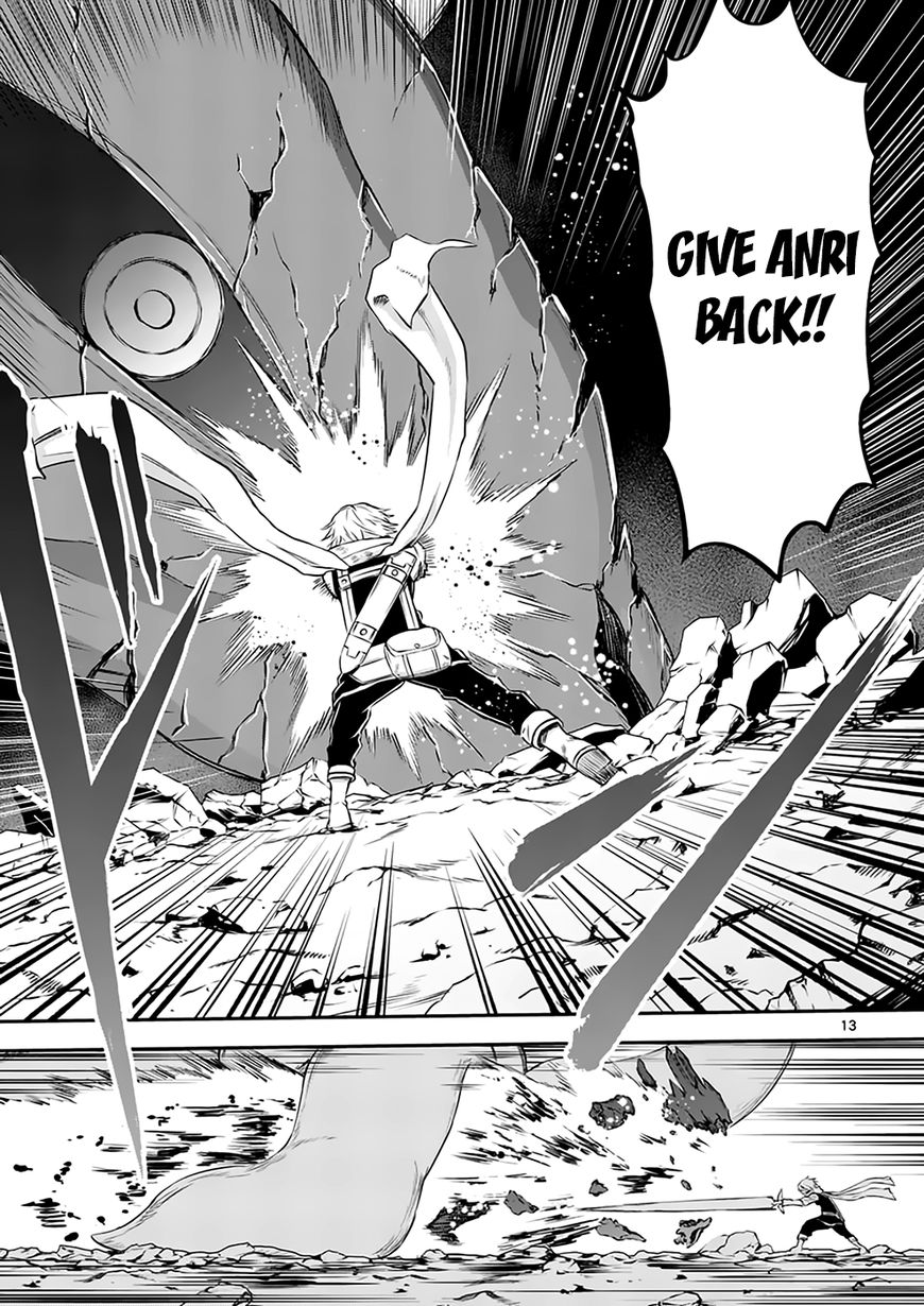 Page 13 of Chapter 115