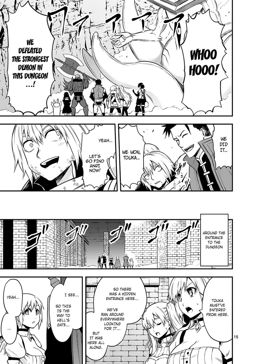 Page 15 of Chapter 115