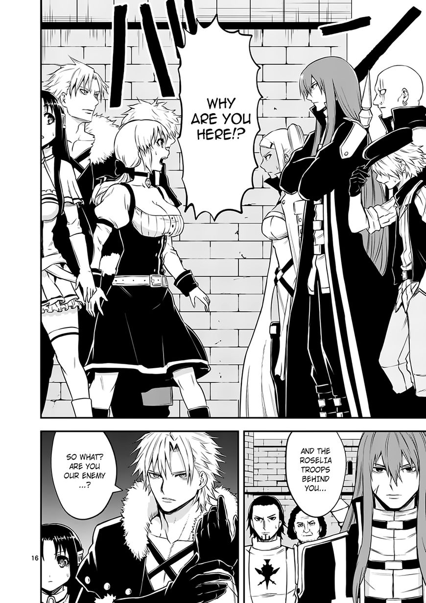 Page 16 of Chapter 115