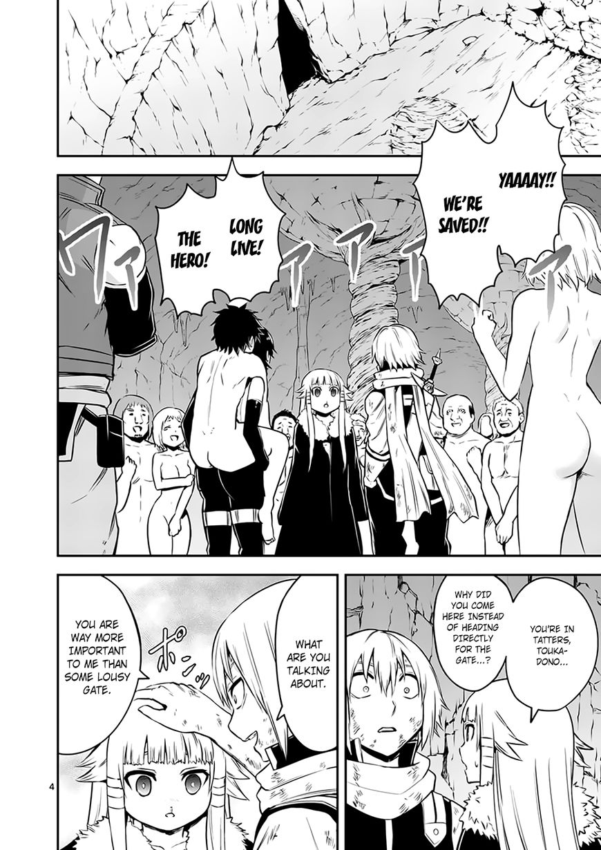 Page 4 of Chapter 116