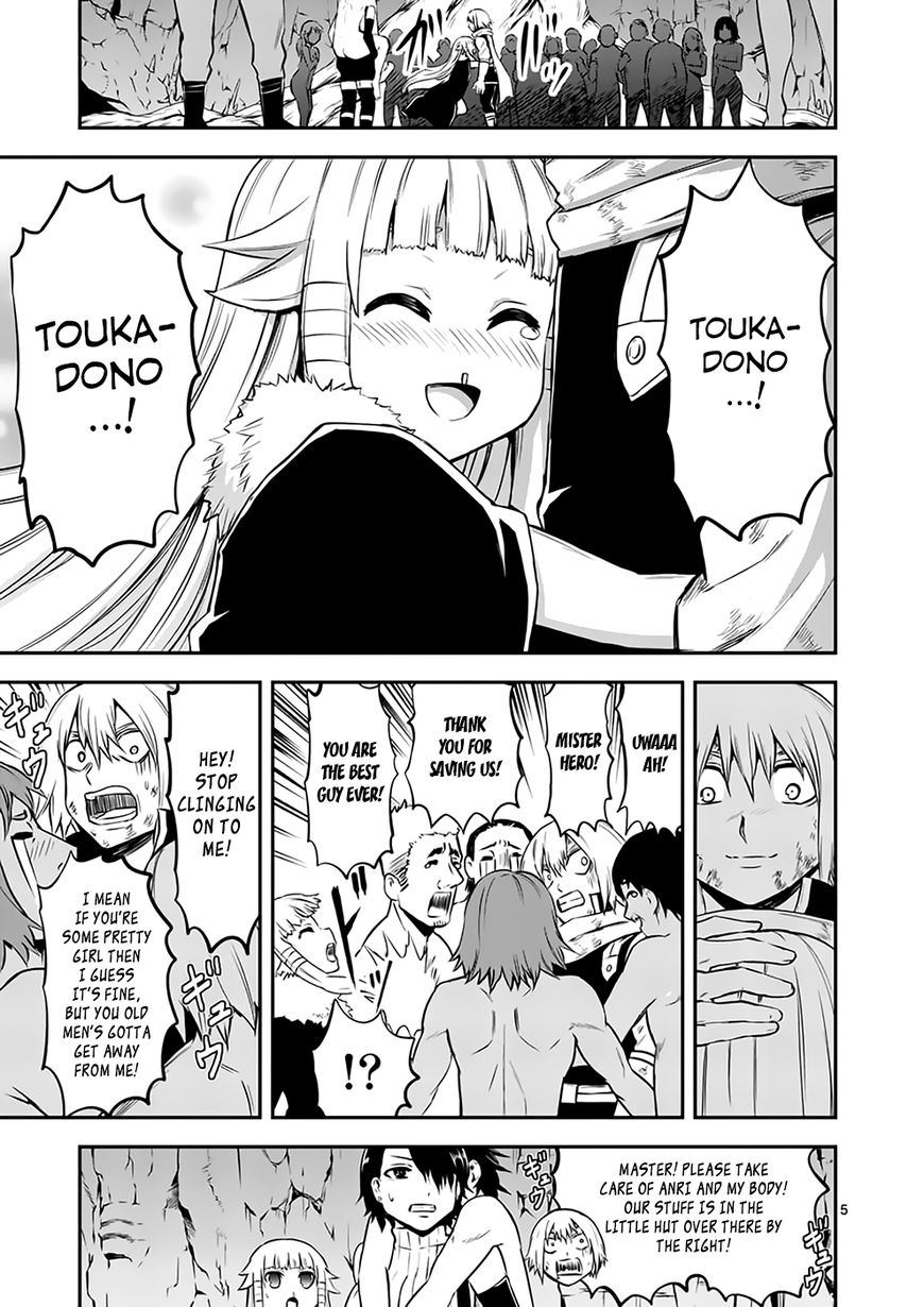 Page 5 of Chapter 116
