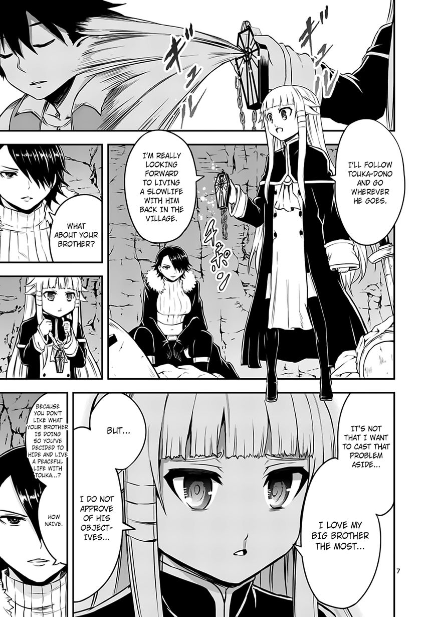 Page 7 of Chapter 116