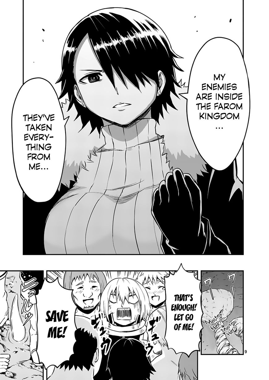Page 9 of Chapter 116