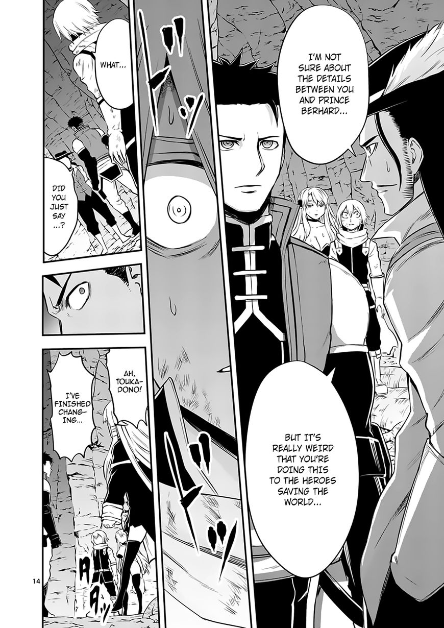 Page 14 of Chapter 116