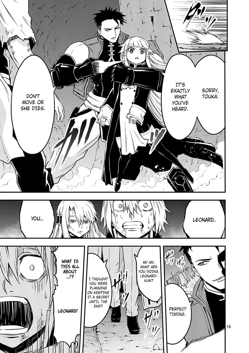 Page 15 of Chapter 116
