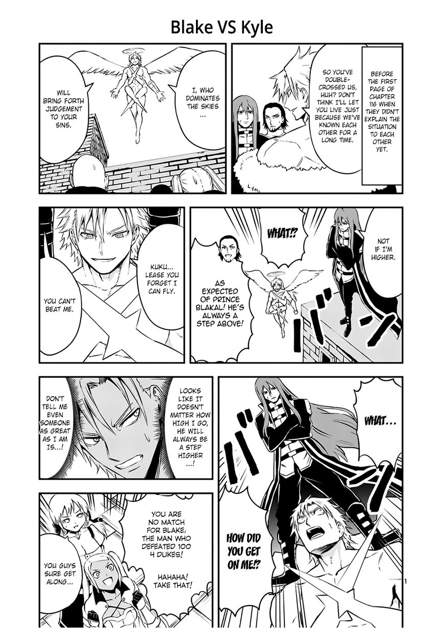 Page 17 of Chapter 116