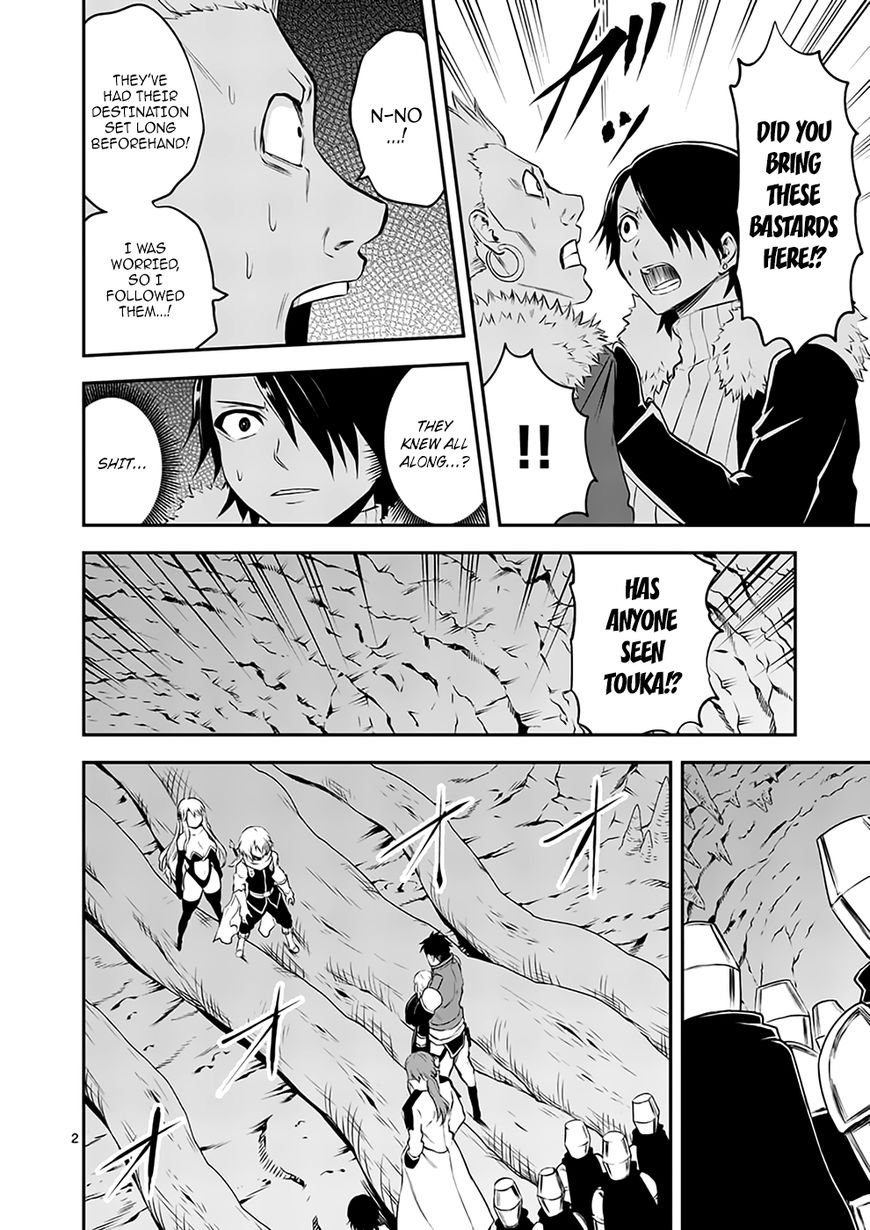 Page 2 of Chapter 117