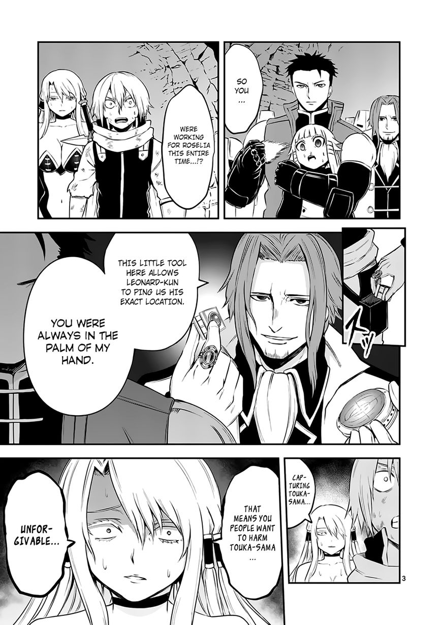 Page 3 of Chapter 117