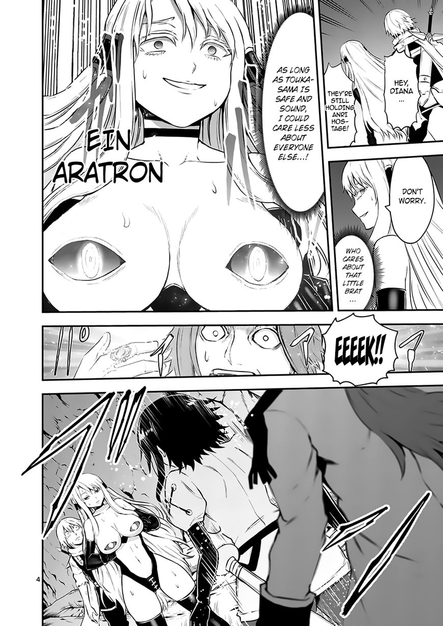Page 4 of Chapter 117