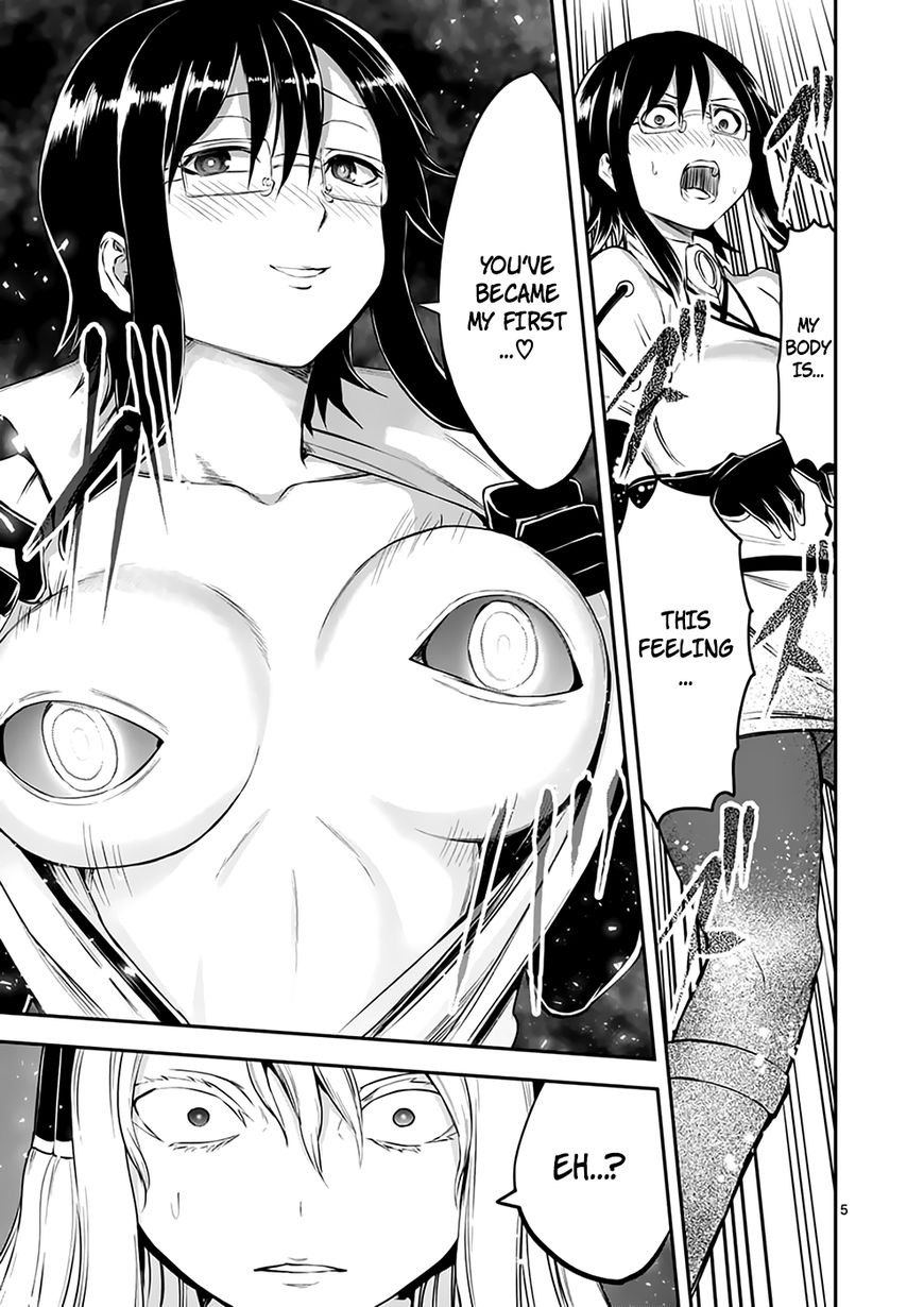 Page 5 of Chapter 117