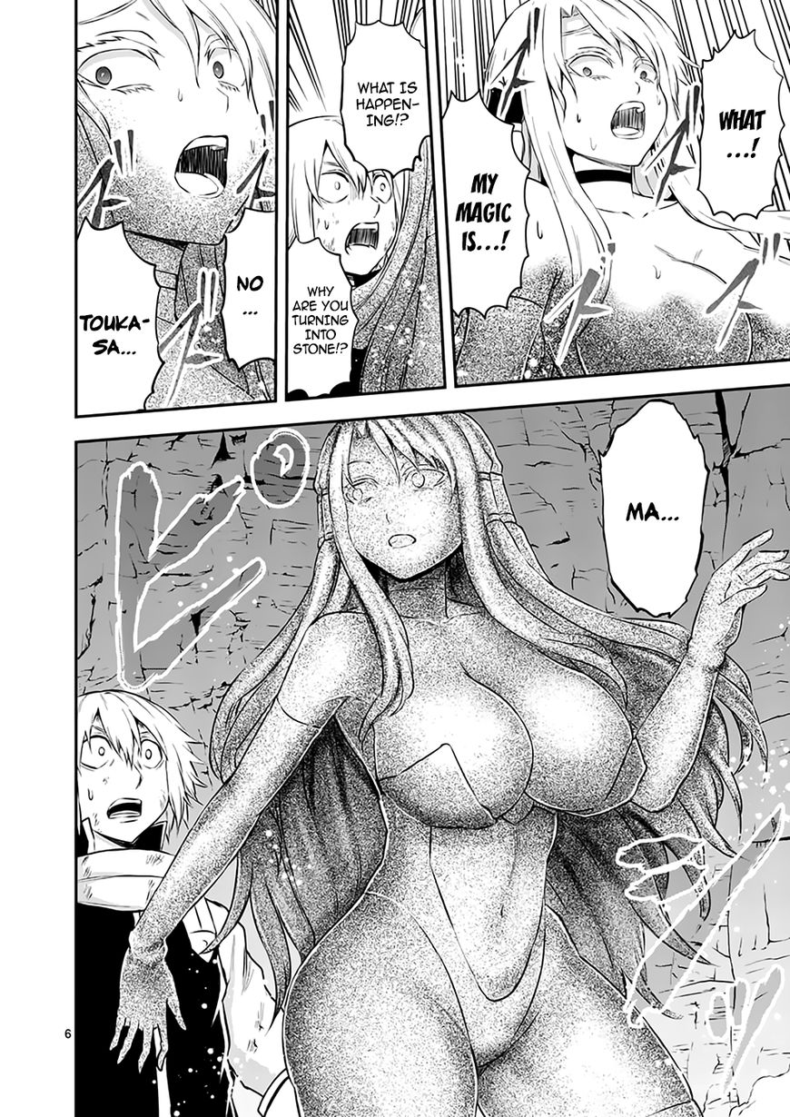 Page 6 of Chapter 117