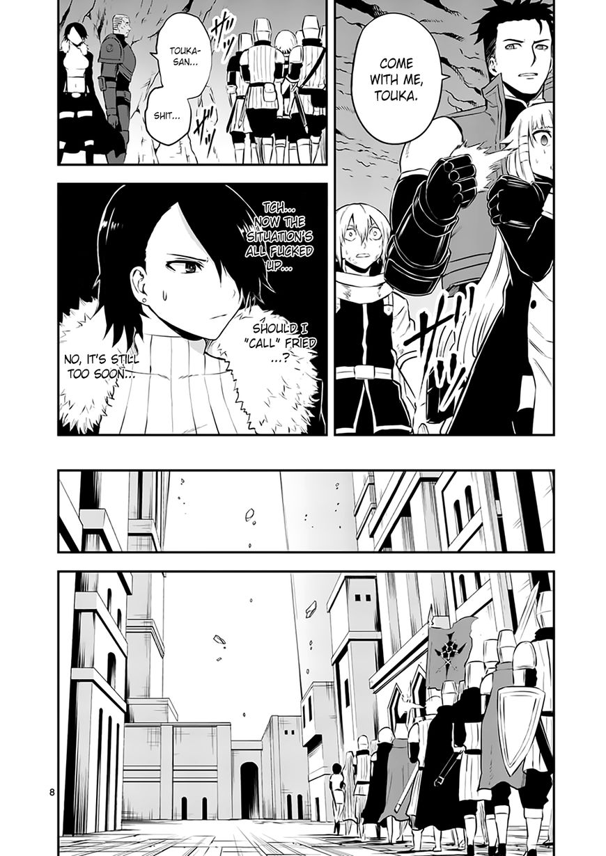 Page 8 of Chapter 117