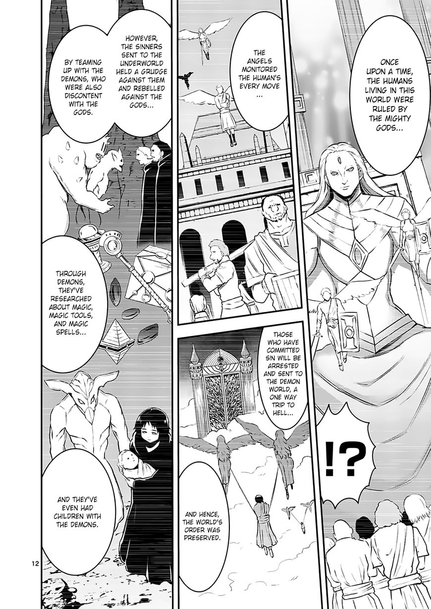 Page 12 of Chapter 117