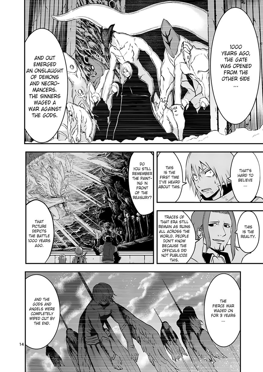 Page 14 of Chapter 117